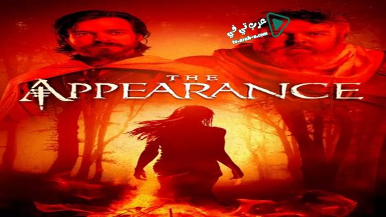 فيلم The Appearance 2018 مترجم