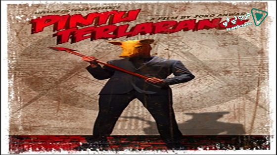 فيلم The Forbidden Door 2009 مترجم