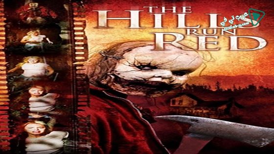 فيلم The Hills Run Red 2009 مترجم