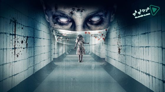 فيلم The Scientist 2020 مترجم