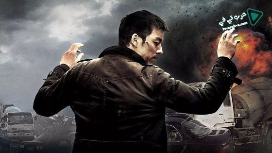 فيلم The Suspect 2013 مترجم