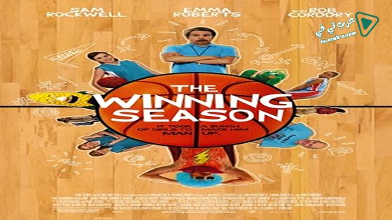 فيلم The Winning Season 2009 مترجم