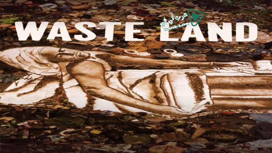 فيلم Waste Land 2010 مترجم