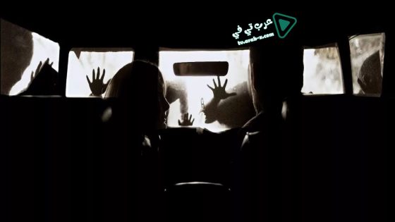 فيلم We Go On 2016 مترجم