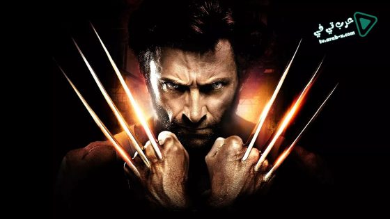 فيلم X-Men Origins: Wolverine 2009 مترجم