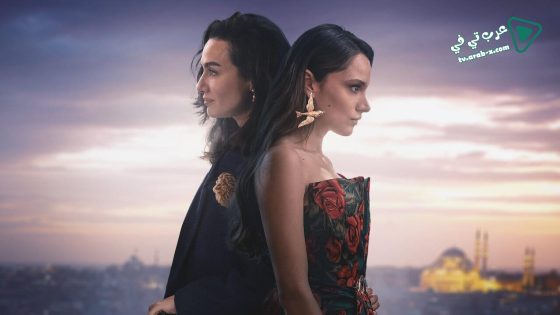 مسلسل الطموح الاعمى 3 الحلقة 8 مترجم – الأخيرة