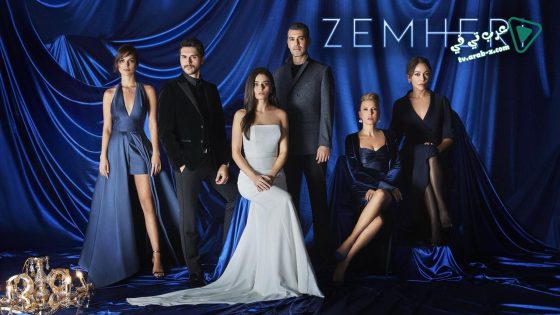 مسلسل زمهرير الحلقة 10 مترجم