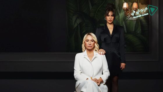 مسلسل العقرب الحلقة 26 مترجم – الاخيرة