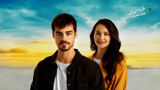مسلسل جبل جونول الحلقة 6 مترجم