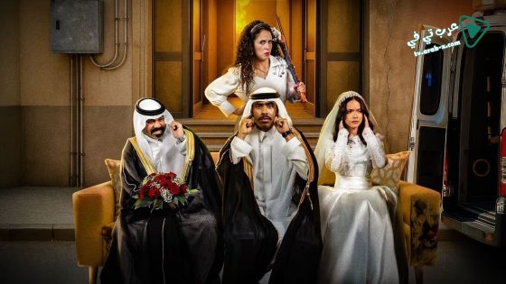 كايروكي على الطريق الحلقة 4