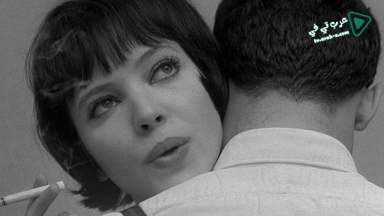 فيلم vivre sa vie 1962 مترجم