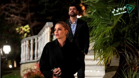 مسلسل المال القديم الحلقة 8 مترجم – الاخيرة