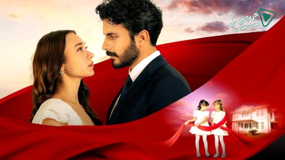 مسلسل خيوط الحياة الحلقة 20 مترجم
